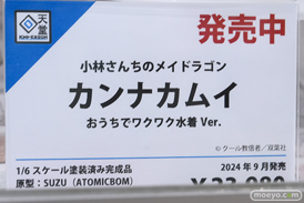 秋葉原の新作フィギュア展示の様子 2025年3月29日 ボークスホビー天国2 34