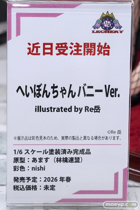 秋葉原の新作フィギュア展示の様子 2025年3月29日 ボークスホビー天国2 39