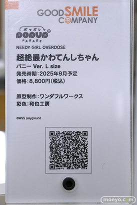 秋葉原の新作フィギュア展示の様子 2025年3月29日 あみあみ  04
