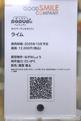 秋葉原の新作フィギュア展示の様子 2025年3月29日 あみあみ  08