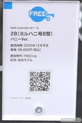 秋葉原の新作フィギュア展示の様子 2025年3月29日 あみあみ  20