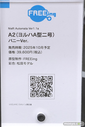 秋葉原の新作フィギュア展示の様子 2025年3月29日 あみあみ  26