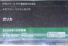 秋葉原の新作フィギュア展示の様子 2025年3月29日 あみあみ  35