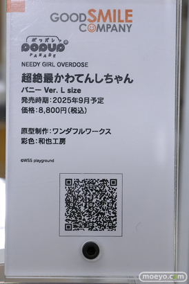 グッドスマイルカンパニー POP UP PARADE NEEDY GIRL OVERDOSE 超絶最かわてんしちゃん バニー Ver. L size ワンダフルワークス 和也工房 フィギュア 14