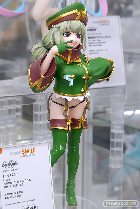 グッドスマイルカンパニー POP UP PARADE 魔法少女にあこがれて レオパルト L size 田上慶太 谷口世太郎 フィギュア あみあみ 02