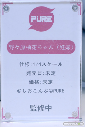 ワンダーフェスティバル2025 [冬] エロ フィギュア キャストオフ PURE 野々原柚花ちゃん（妊娠） しおこんぶ 11