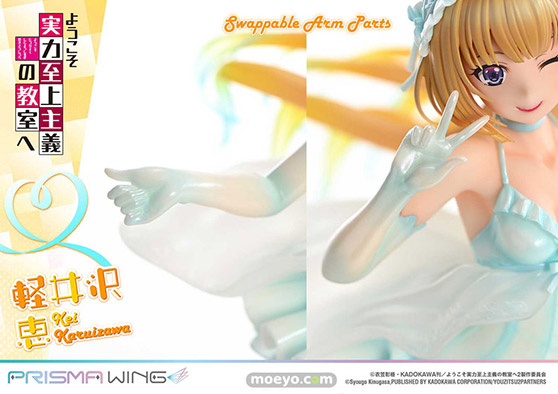 プライム1スタジオ PRISMA WINGようこそ実力至上主義の教室へ 軽井沢恵 タカトリ フィギュア 04