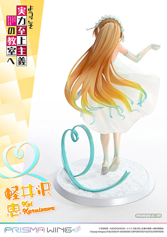 プライム1スタジオ PRISMA WINGようこそ実力至上主義の教室へ 軽井沢恵 タカトリ フィギュア 07