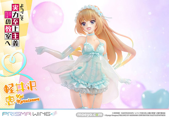 プライム1スタジオ PRISMA WINGようこそ実力至上主義の教室へ 軽井沢恵 タカトリ フィギュア 09