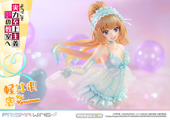 プライム1スタジオ PRISMA WINGようこそ実力至上主義の教室へ 軽井沢恵 タカトリ フィギュア 14