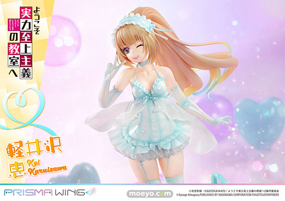 プライム1スタジオ PRISMA WINGようこそ実力至上主義の教室へ 軽井沢恵 タカトリ フィギュア 15