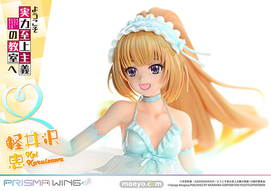 プライム1スタジオ PRISMA WINGようこそ実力至上主義の教室へ 軽井沢恵 タカトリ フィギュア 16