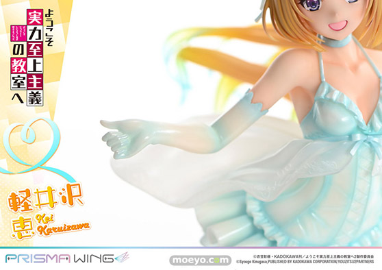 プライム1スタジオ PRISMA WINGようこそ実力至上主義の教室へ 軽井沢恵 タカトリ フィギュア 18