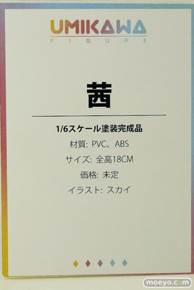 UMIKAWA 茜 Illustrated by スカイ フィギュア ワンダーフェスティバル2025 [冬] 　09