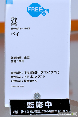 フリーイング 勝利の女神:NIKKE ベイ 宇治川法幹 松田モデル フィギュア 2025 冬 ホビーメーカー合同展示会 19
