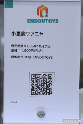 ENSOUTOYS 小悪魔ヴァニャ フィギュア あみあみ 16