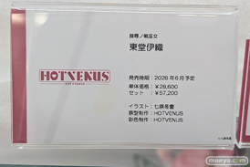 HOTVENUS ネイティブ 隷辱ノ戦巫女 藤堂朔夜 東堂伊織 エロ キャストオフ フィギュア エムズ 12