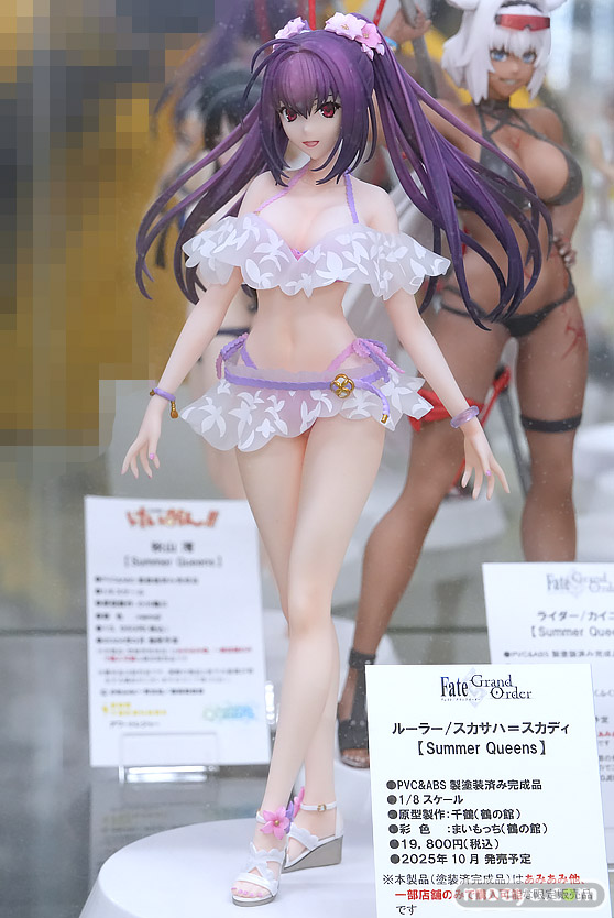 アワートレジャー Fate/Grand Order ルーラー/スカサハ=スカディ[Summer Queens] 千鶴 まいもっち フィギュア あみあみ 01