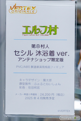 秋葉原の新作フィギュア展示の様子 2025年4月5日 07