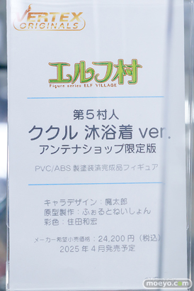 秋葉原の新作フィギュア展示の様子 2025年4月5日 13