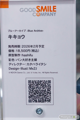 秋葉原の新作フィギュア展示の様子 2025年4月5日 25