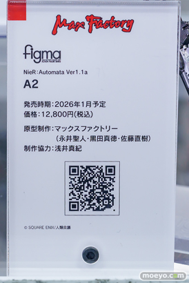 秋葉原の新作フィギュア展示の様子 2025年4月5日 29