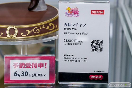 秋葉原の新作フィギュア展示の様子 2025年4月5日 34