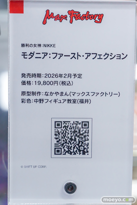 秋葉原の新作フィギュア展示の様子 2025年4月5日あみあみ 07