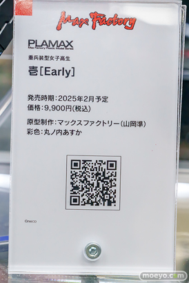 秋葉原の新作フィギュア展示の様子 2025年4月5日あみあみ 11