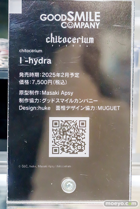 秋葉原の新作フィギュア展示の様子 2025年4月5日あみあみ 15