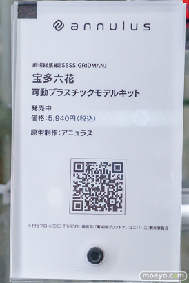 秋葉原の新作フィギュア展示の様子 2025年4月5日あみあみ 17