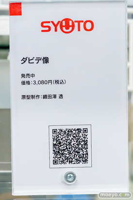 秋葉原の新作フィギュア展示の様子 2025年4月5日あみあみ 20