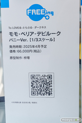 秋葉原の新作フィギュア展示の様子 2025年4月5日あみあみ フィギュア  06