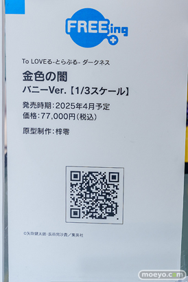 秋葉原の新作フィギュア展示の様子 2025年4月5日あみあみ フィギュア  13