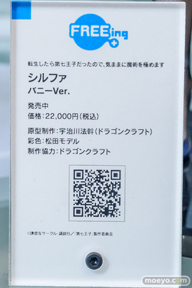 秋葉原の新作フィギュア展示の様子 2025年4月5日あみあみ フィギュア  19