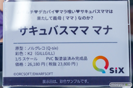 秋葉原の新作フィギュア展示の様子 2025年4月5日あみあみ フィギュア  25