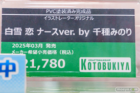 秋葉原の新作フィギュア展示の様子 2025年4月5日 ボークスホビー天国2 07