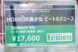秋葉原の新作フィギュア展示の様子 2025年4月5日 ボークスホビー天国2 11
