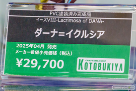 秋葉原の新作フィギュア展示の様子 2025年4月5日 ボークスホビー天国2 16