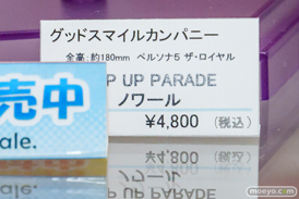 秋葉原の新作フィギュア展示の様子 2025年4月5日 ボークスホビー天国2 18