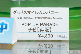 秋葉原の新作フィギュア展示の様子 2025年4月5日 ボークスホビー天国2 20
