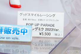 秋葉原の新作フィギュア展示の様子 2025年4月5日 ボークスホビー天国2 23