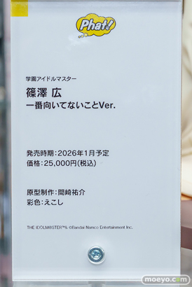秋葉原の新作フィギュア展示の様子 2025年4月5日 ボークスホビー天国2 44