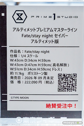 秋葉原の新作フィギュア展示の様子 2025年4月5日 東京フィギュアギャラリー  09