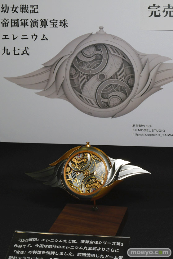 画像　フィギュア　サンプル　レビュー　ワンダーフェスティバル2025 [冬]　VC Studio うどん工房　オーバーダード
 06