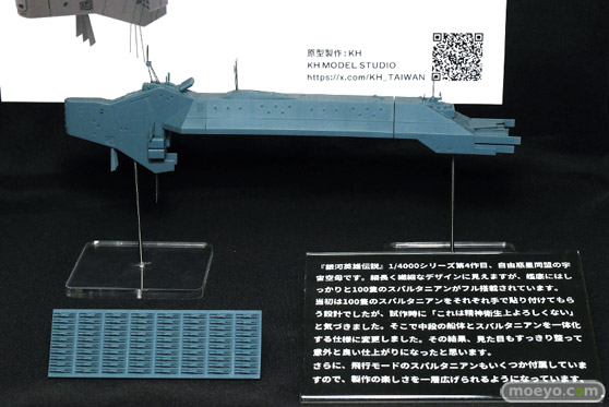 画像　フィギュア　サンプル　レビュー　ワンダーフェスティバル2025 [冬]　VC Studio うどん工房　オーバーダード
 07