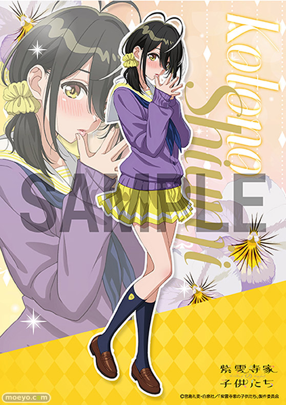 「『紫雲寺家の子供たち』 紫雲寺ことの」が1/7フィギュア化！ 4月8日（火）24時より予約受付開始！13