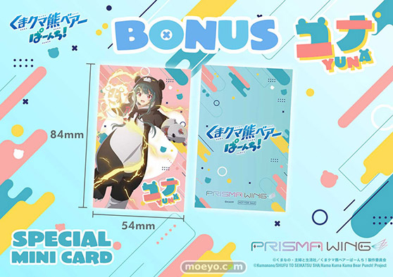 プライム１スタジオ PRISMA WING くまクマ熊ベアーぱーんち！ ユナ DX ボーナス版 タカトリ とり フィギュア 29