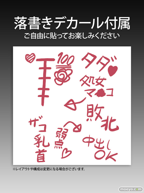 インサイト 肉感少女 性処理トイレの九条さん つきみや ヅカ エロ フィギュア 24