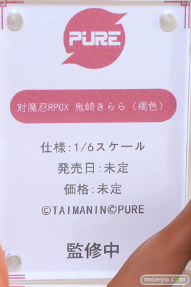 ワンダーフェスティバル2025 [冬]  フィギュア キャストオフ エロ PURE 対魔忍RPGX 鬼崎きらら（褐色） 15